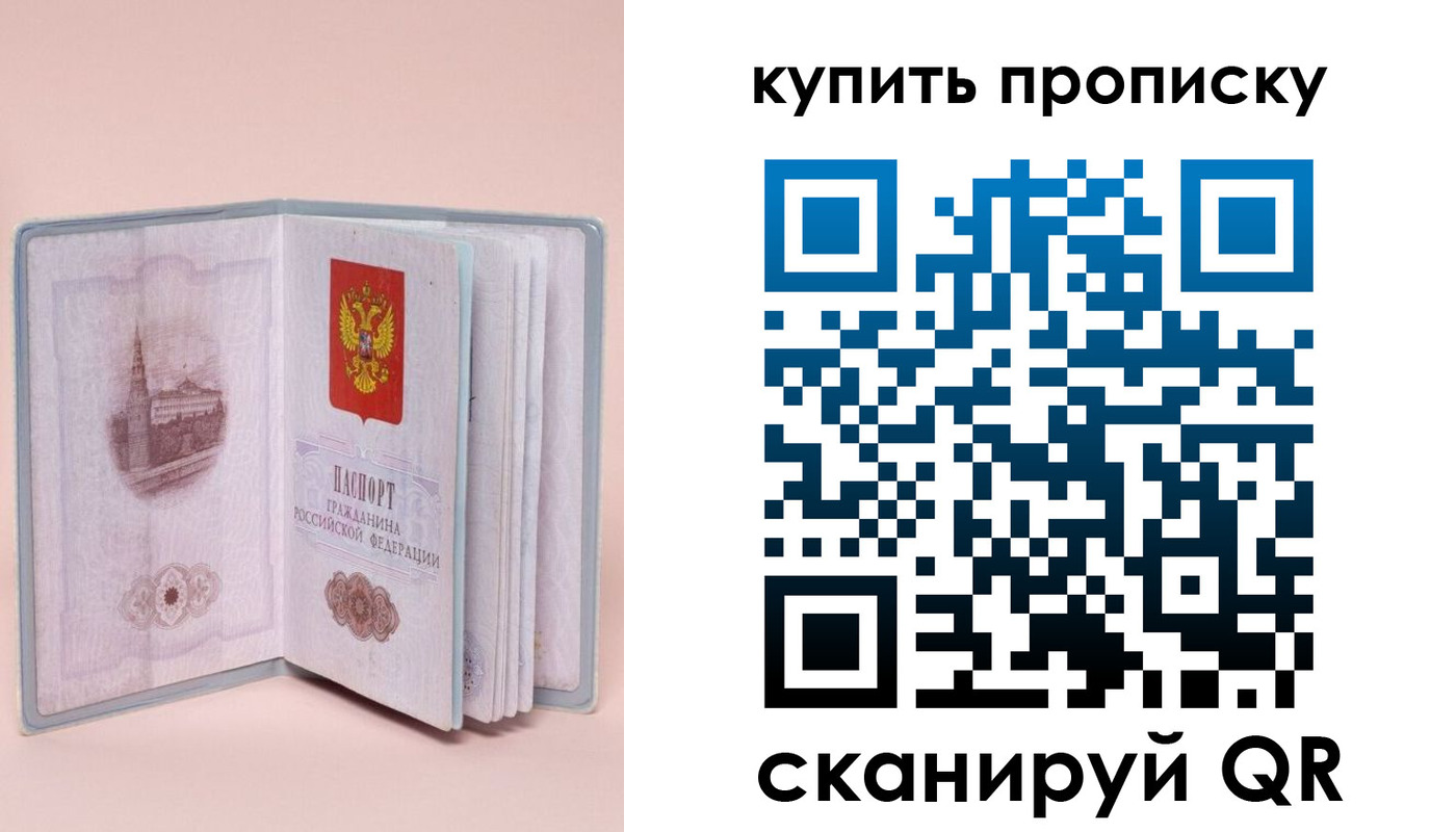 временная регистрация гарантия в Холмске