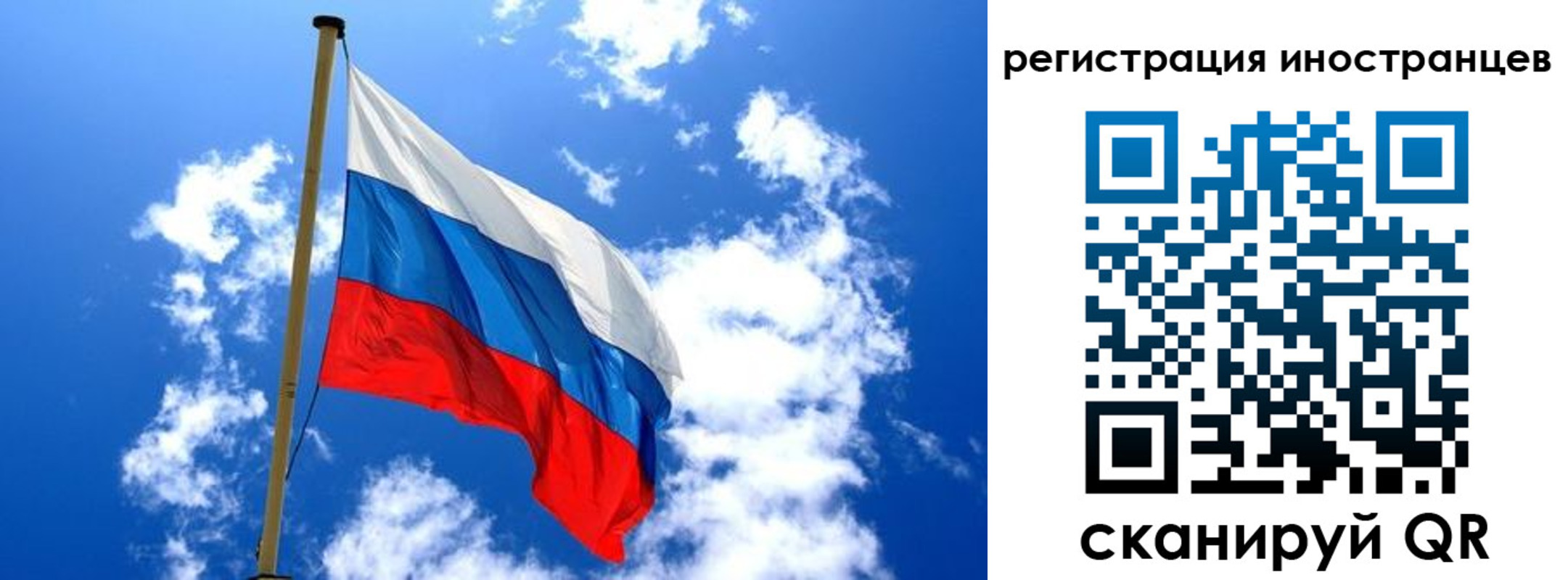 прописка регистрация в Холмске