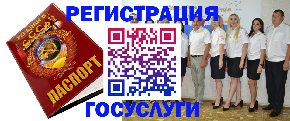 найти адрес прописки в Холмске