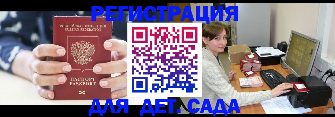 найти адрес прописки в Холмске